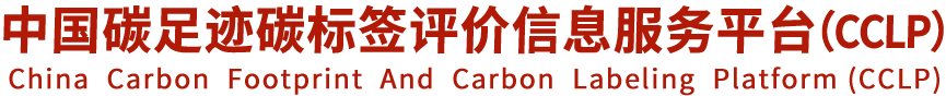 第三方认证检测机构